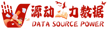 西安源動(dòng)力數(shù)據(jù)科技有限公司   奮戰(zhàn)高考 不負(fù)青春